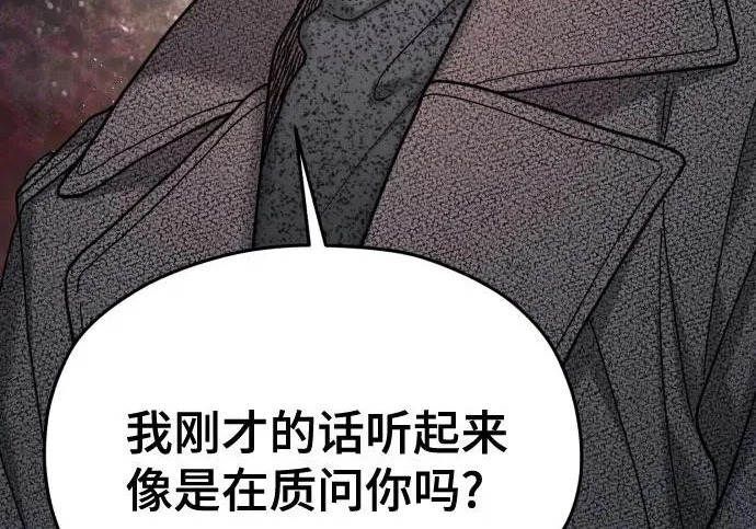 第206话 第269页