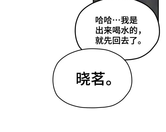 第206话 第275页