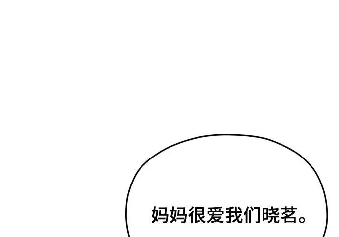 第206话 第276页