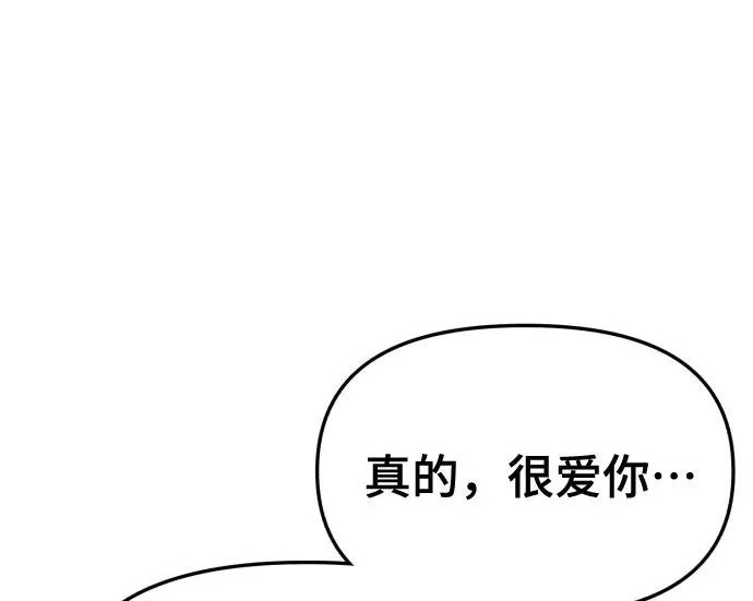 第206话 第279页