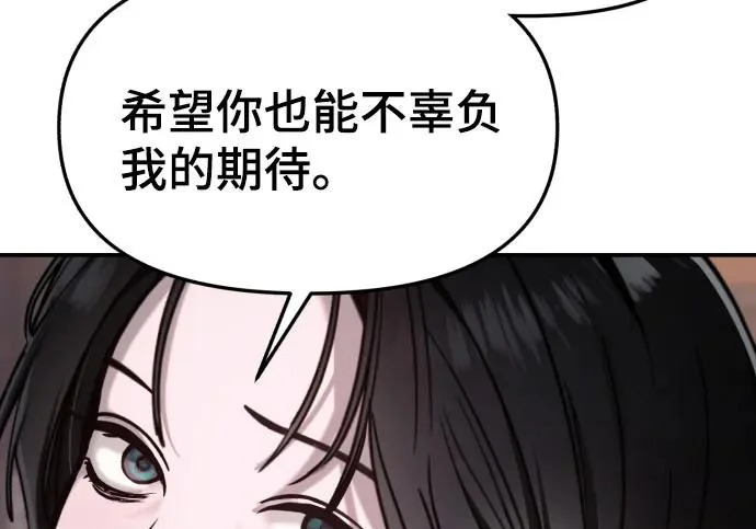 第206话 第280页