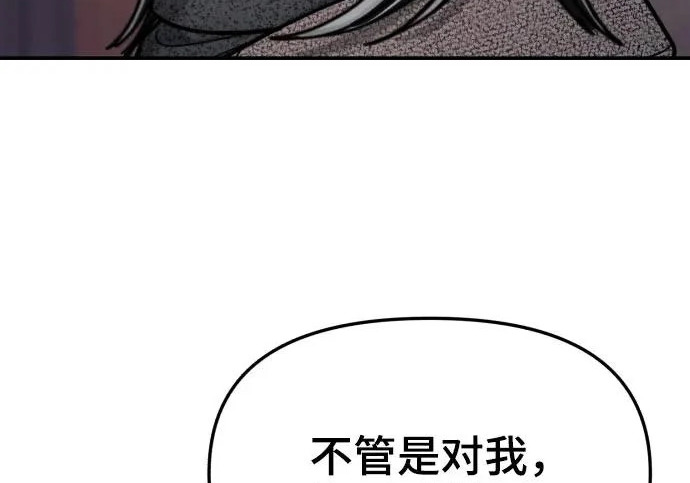 第206话 第282页