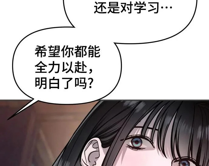 第206话 第283页