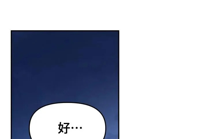 第206话 第286页