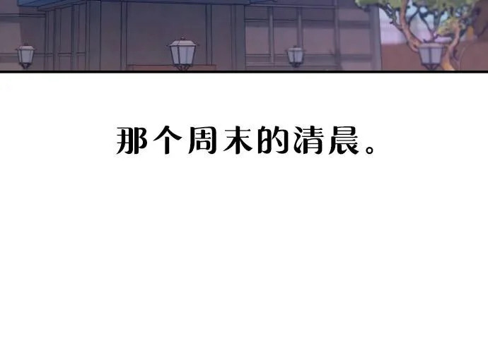 第206话 第292页