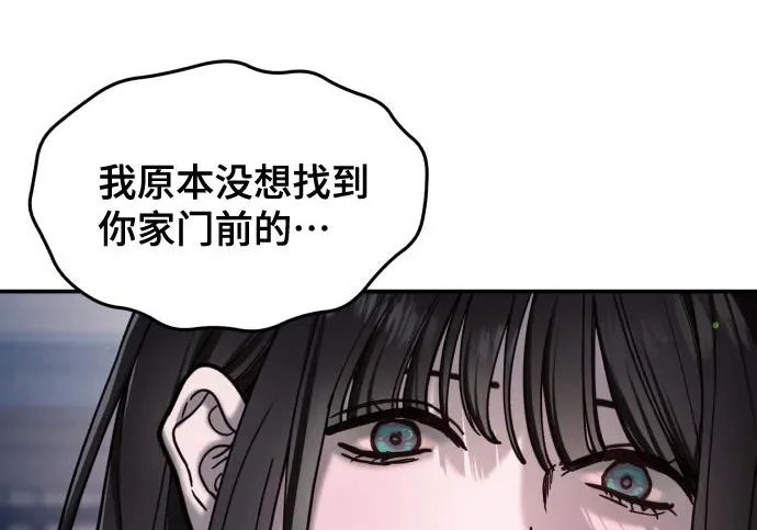 第206话 第293页