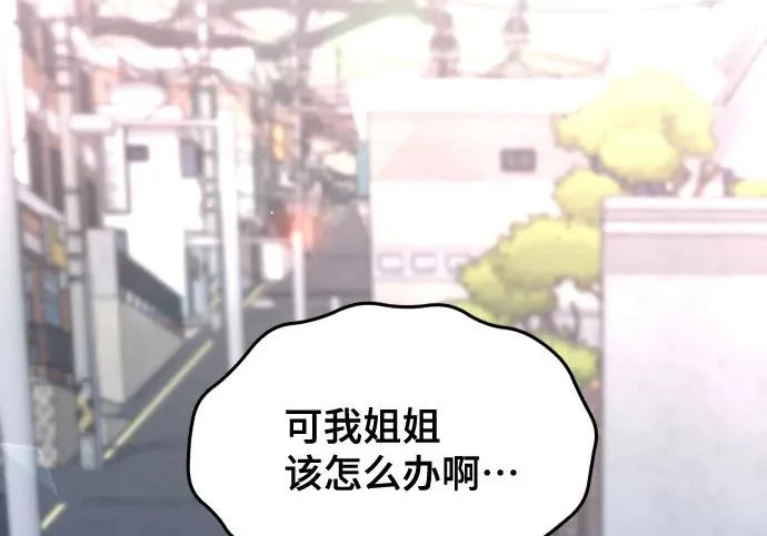 第206话 第298页