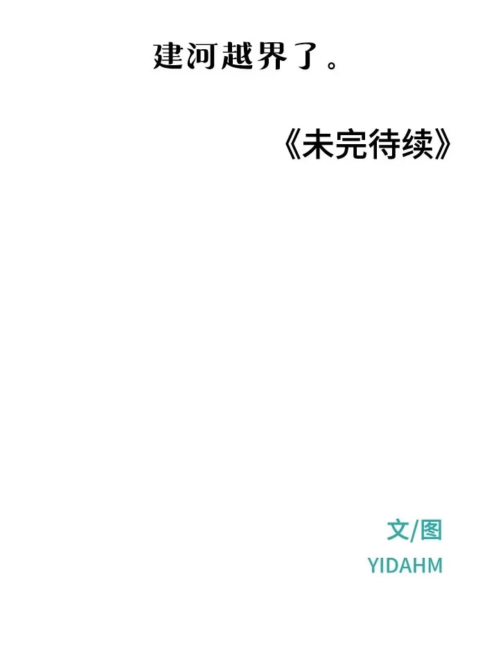第206话 第301页