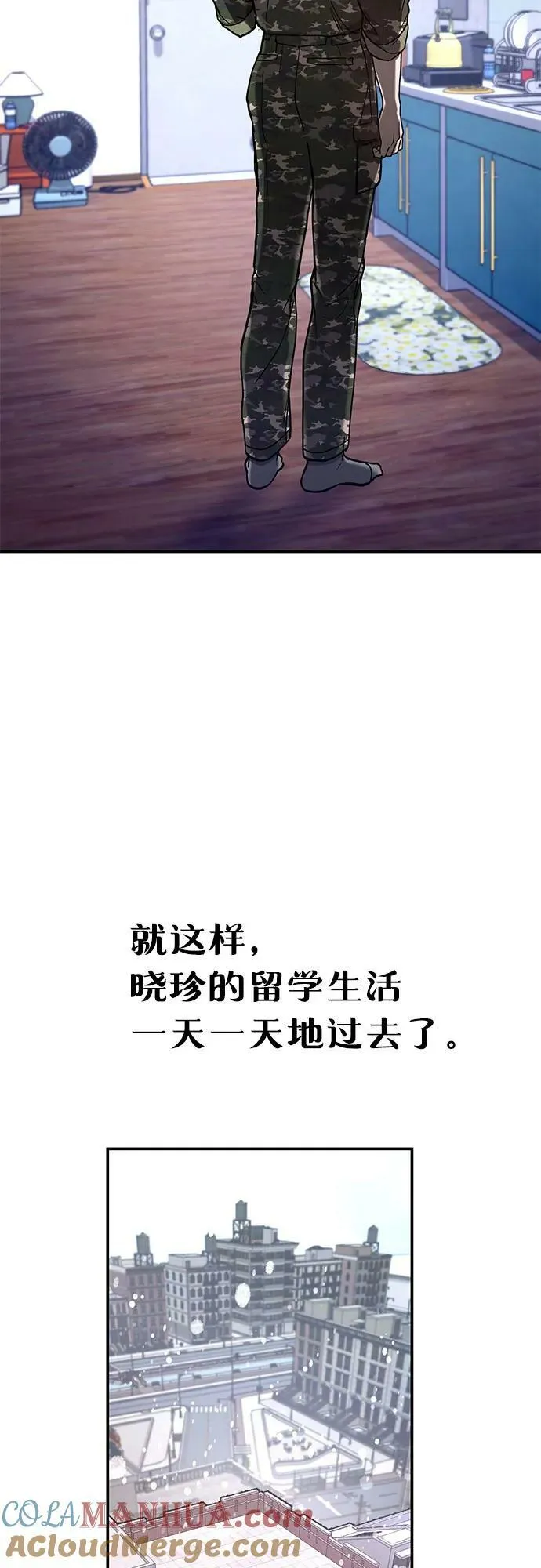 第85话 第4页
