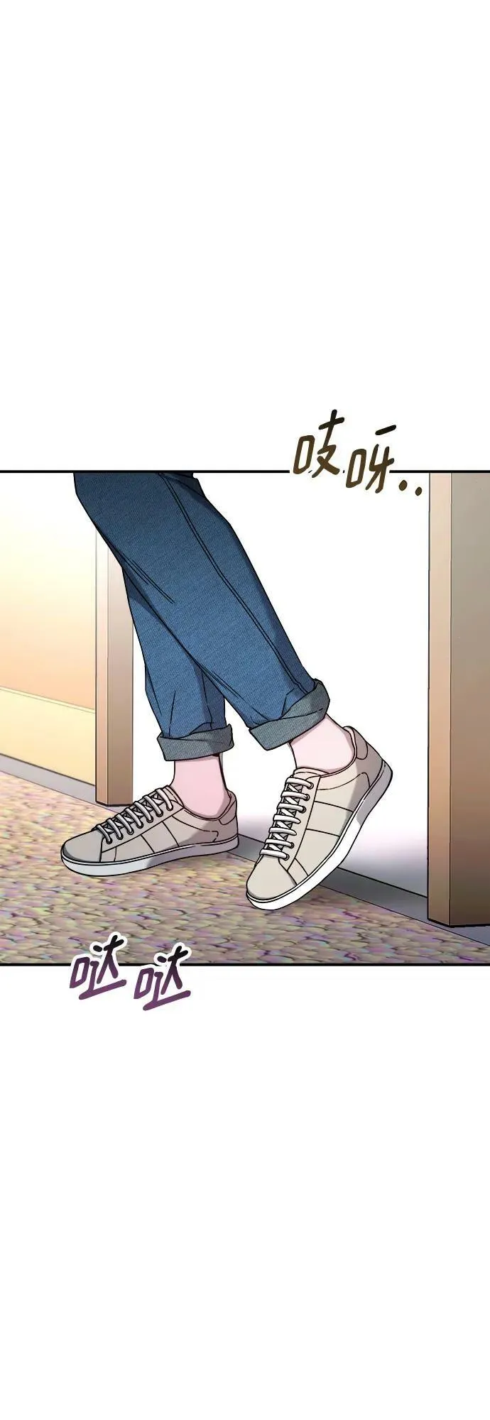 第85话 第8页