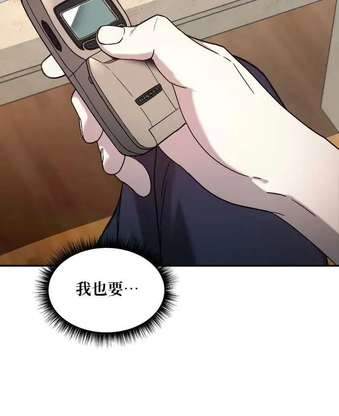 第85话 第21页