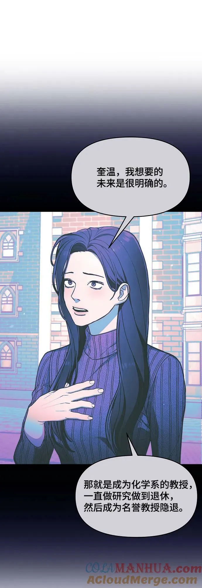 第85话 第22页