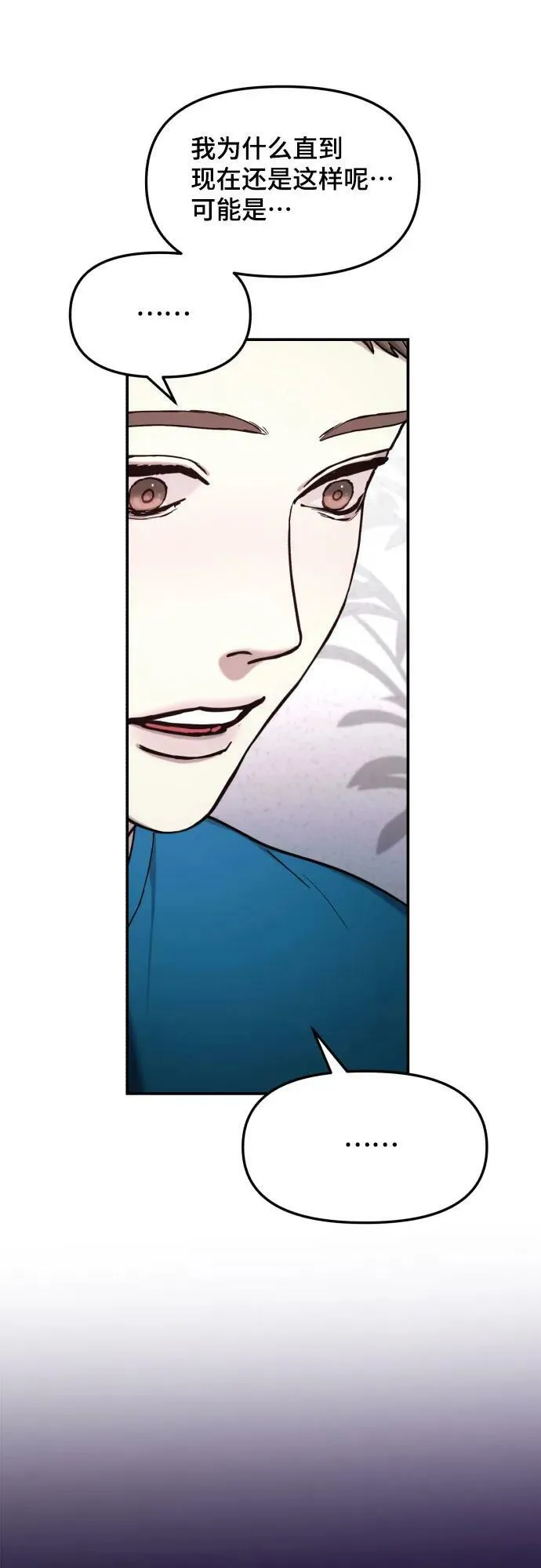 第85话 第50页