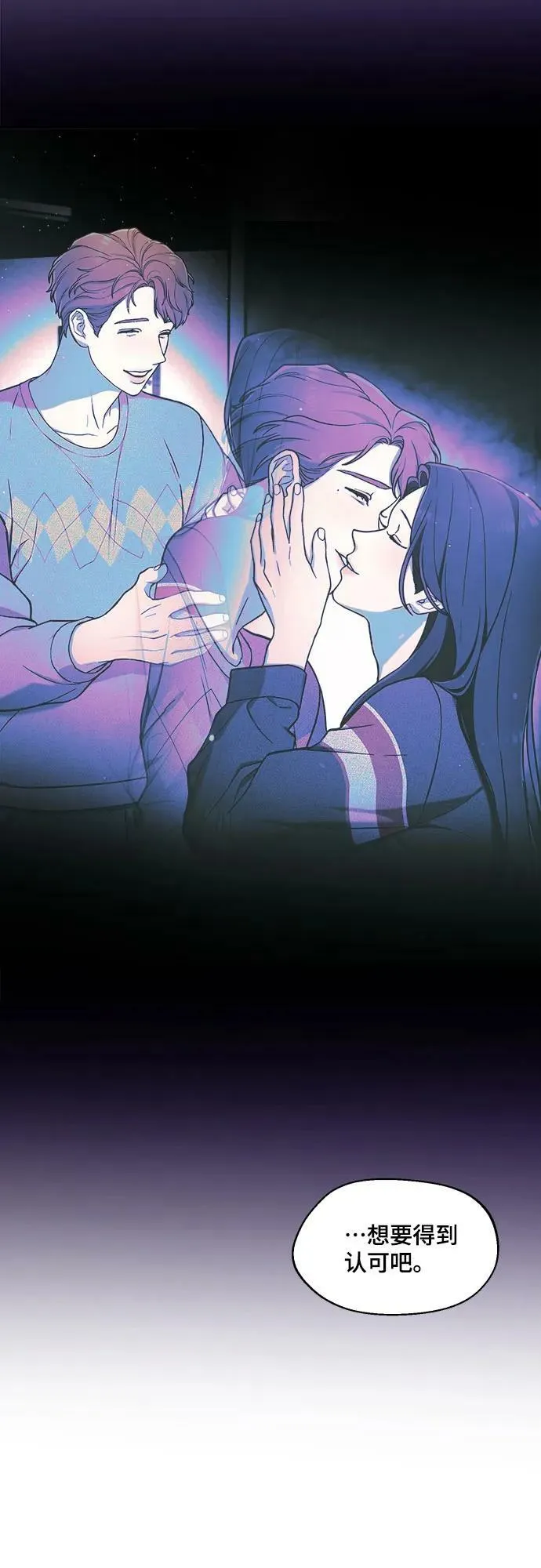 第85话 第51页