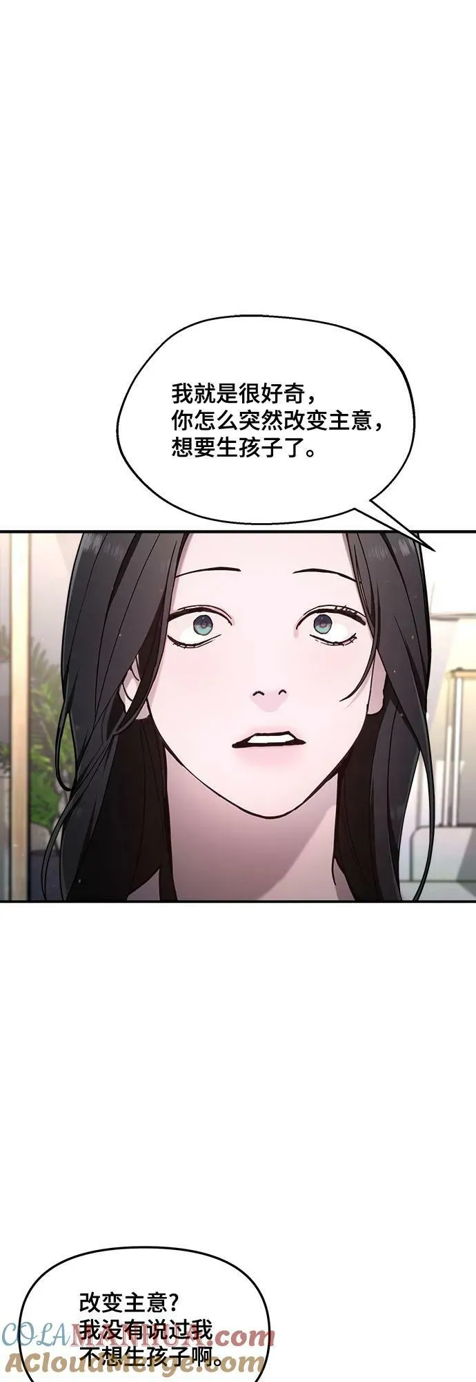 第85话 第64页
