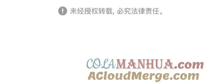 第85话 第67页