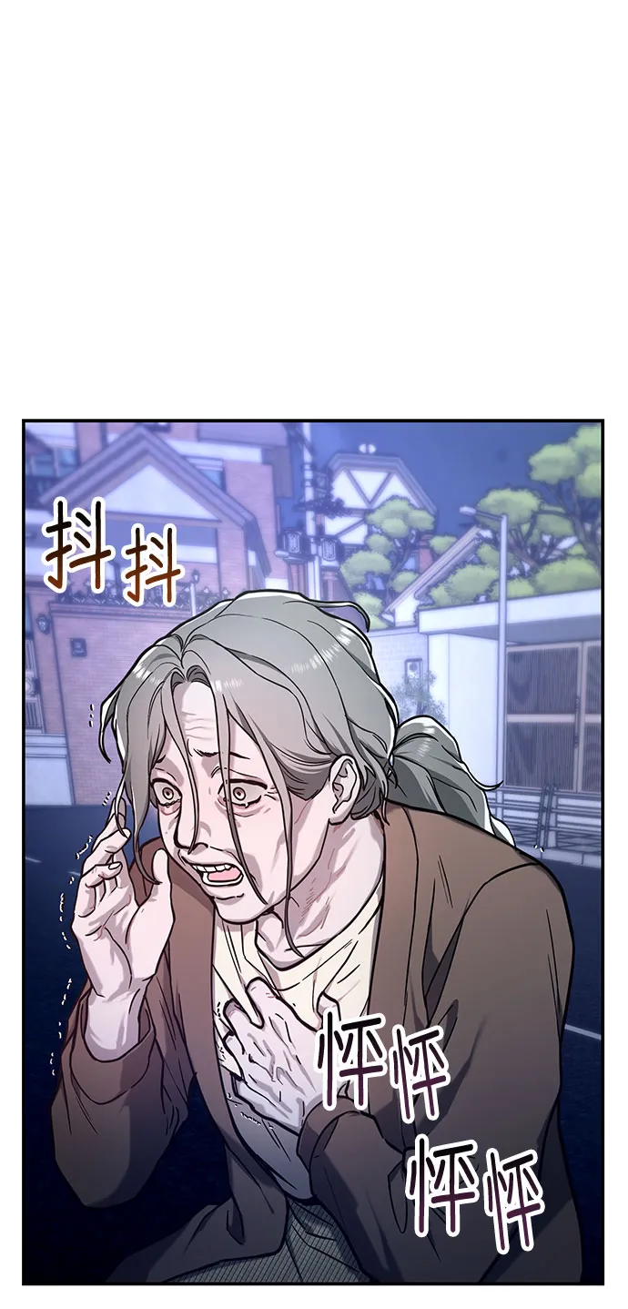 第62话 第2页