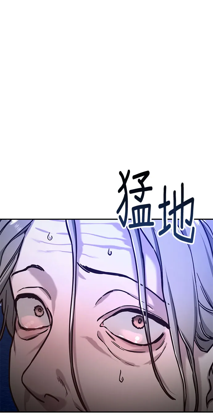 第62话 第3页