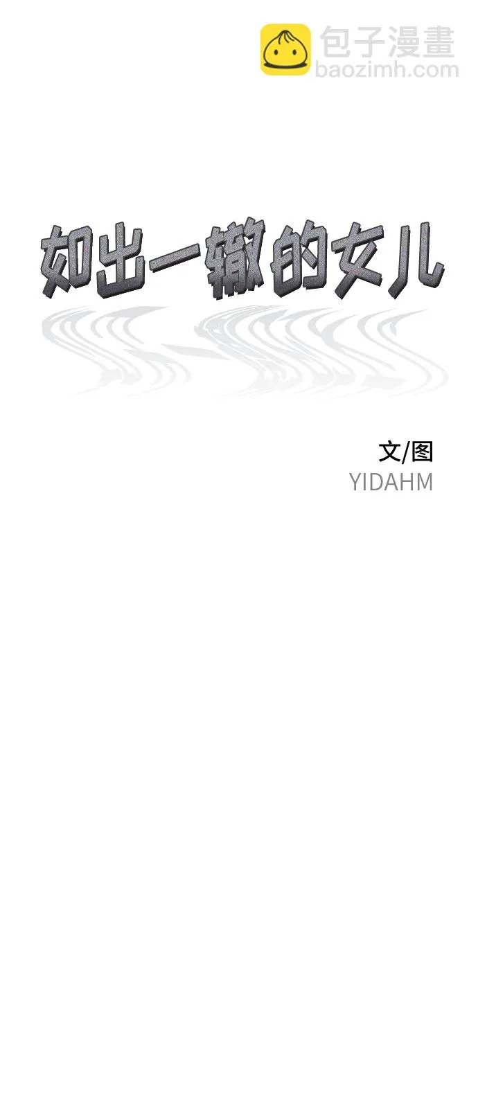 第62话 第7页