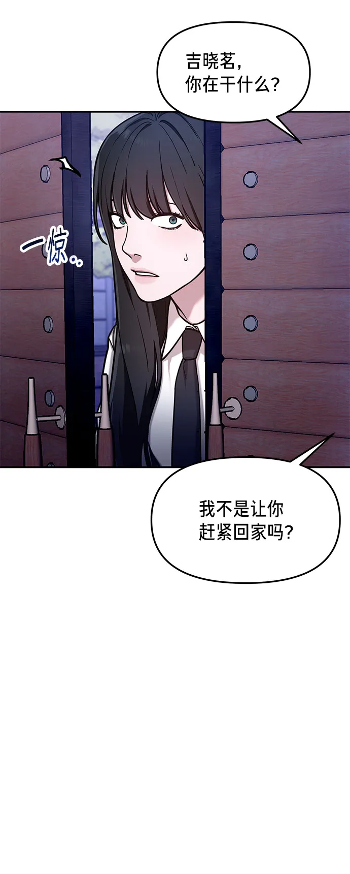 第62话 第11页