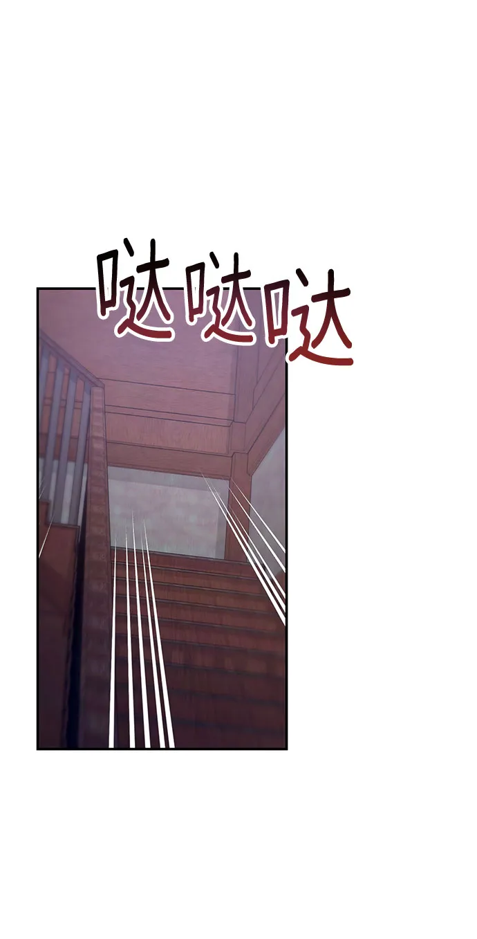 第62话 第15页