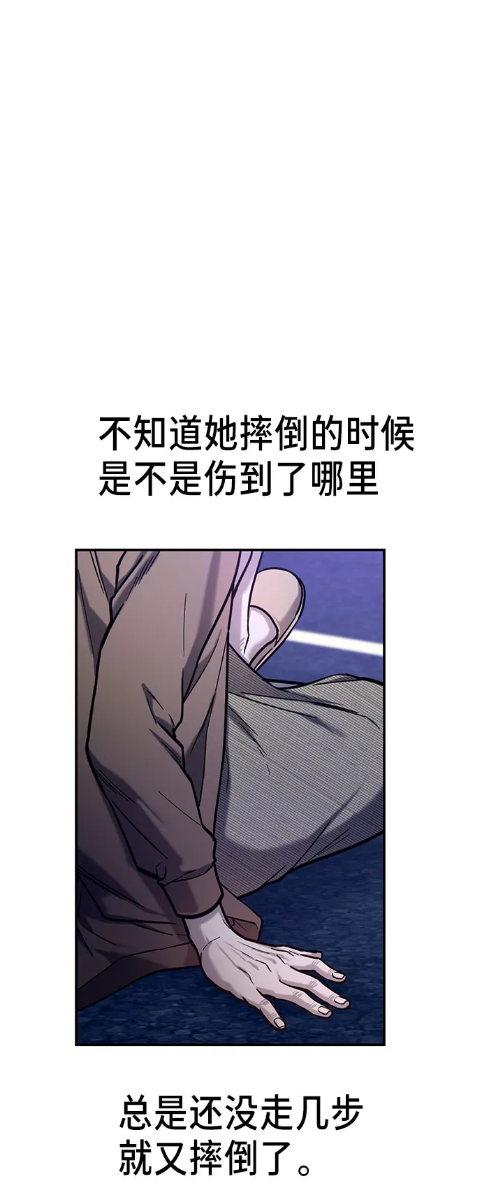 第62话 第19页