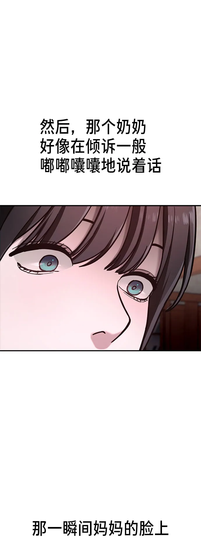 第62话 第21页