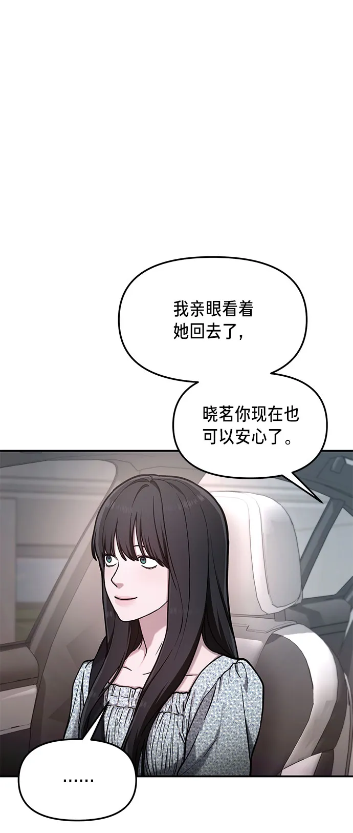 第62话 第30页