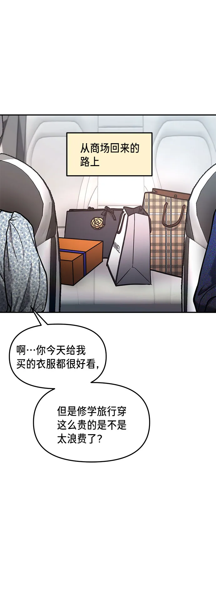 第62话 第33页