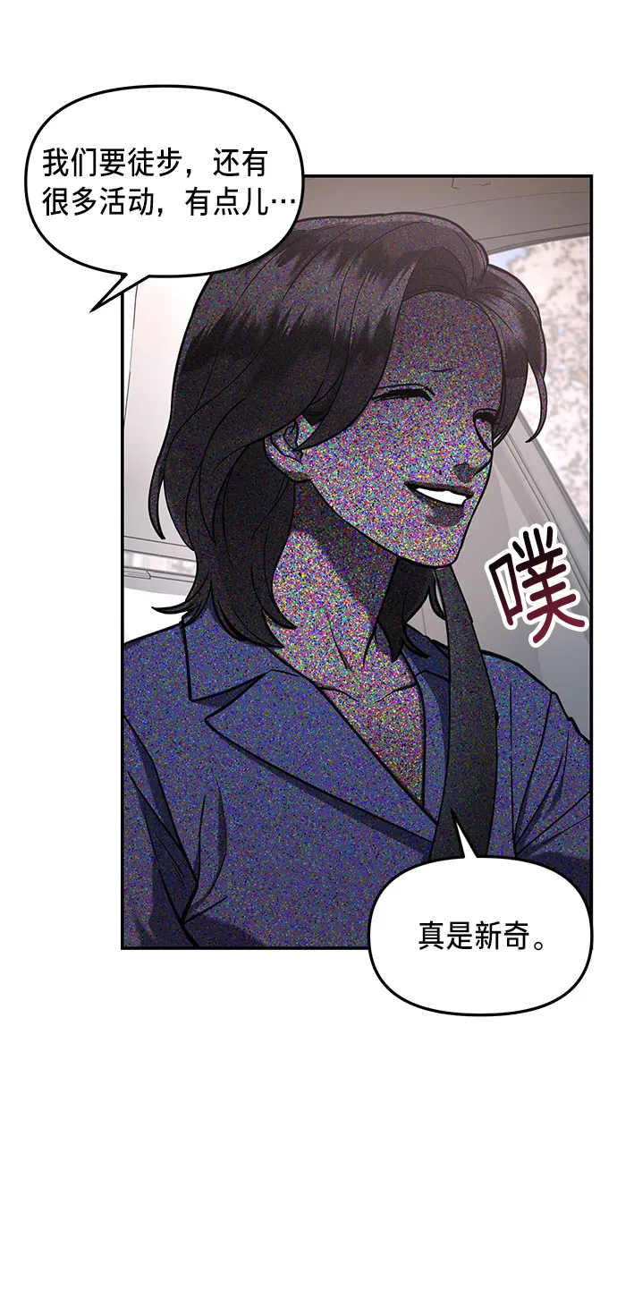 第62话 第34页