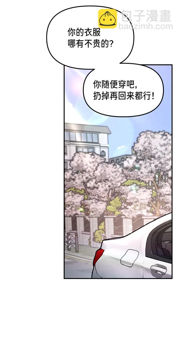 第62话 第35页