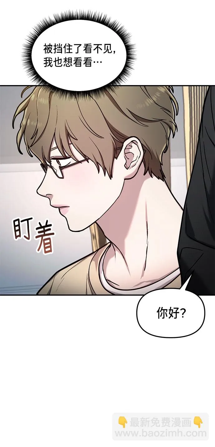第62话 第41页