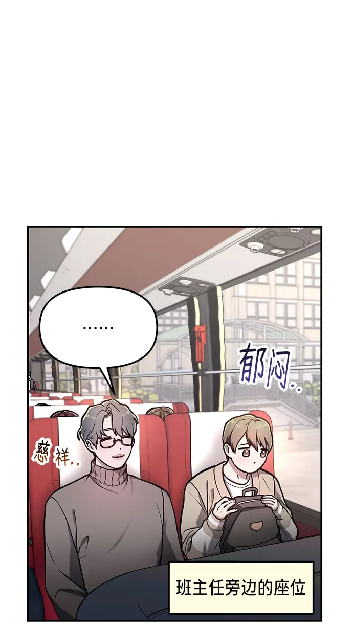 第62话 第46页