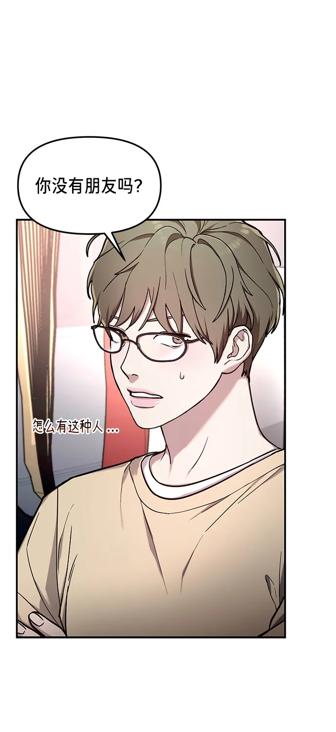 第62话 第47页