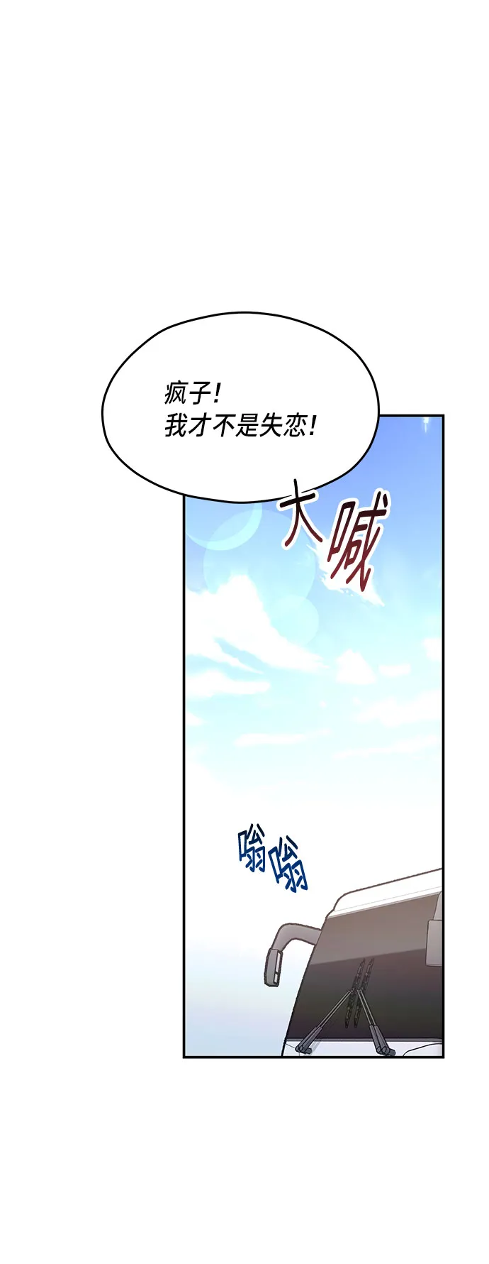 第62话 第53页