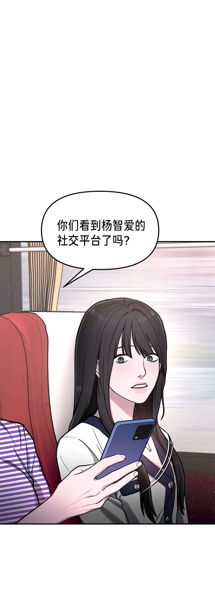 第62话 第54页