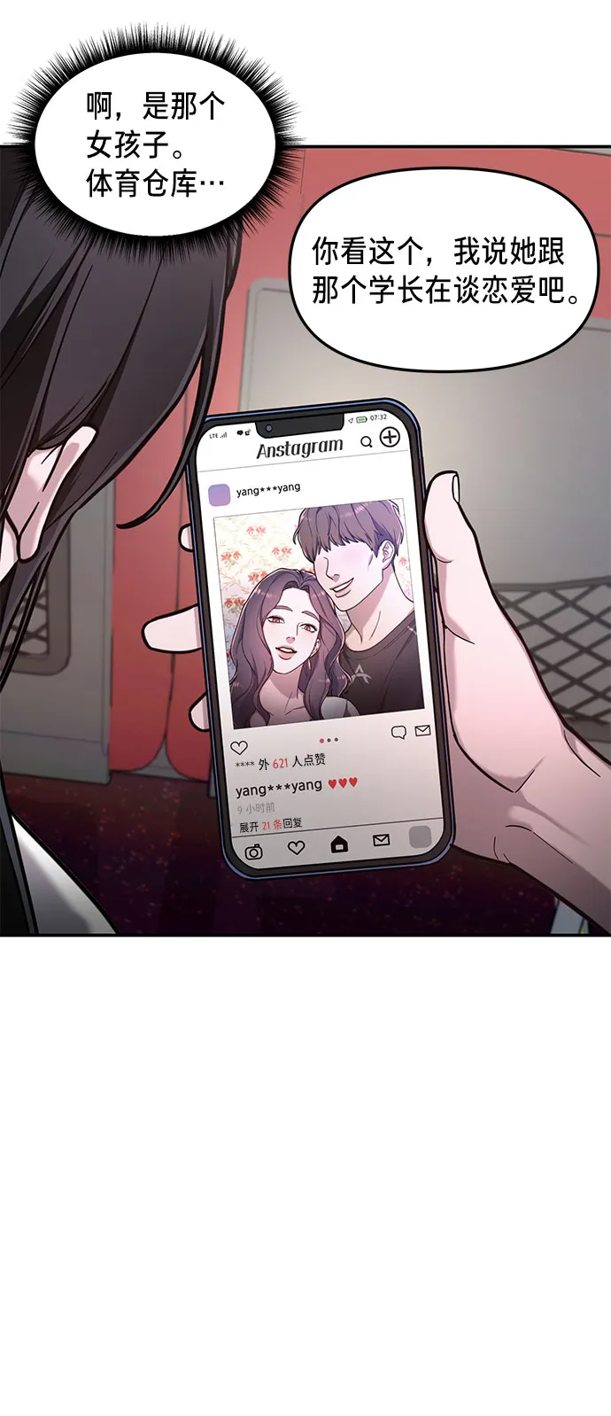 第62话 第55页