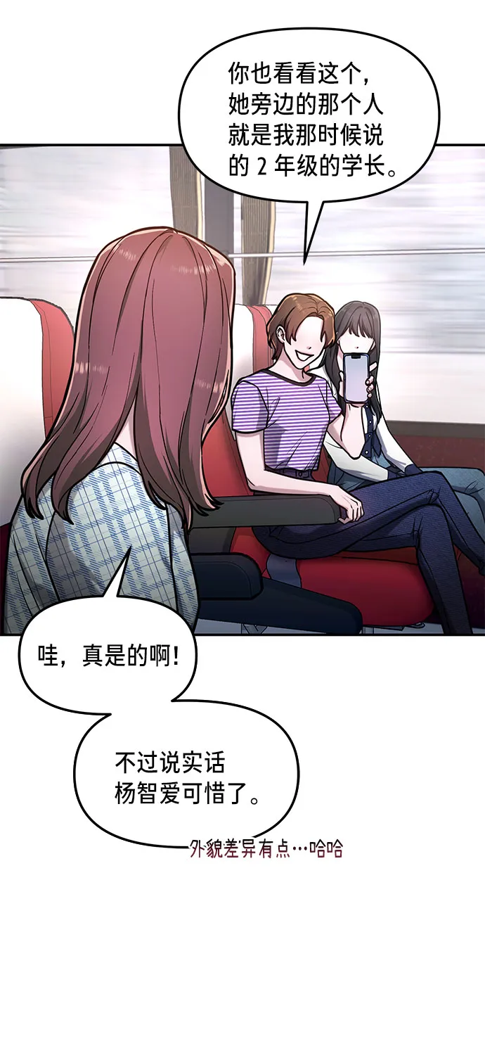 第62话 第56页