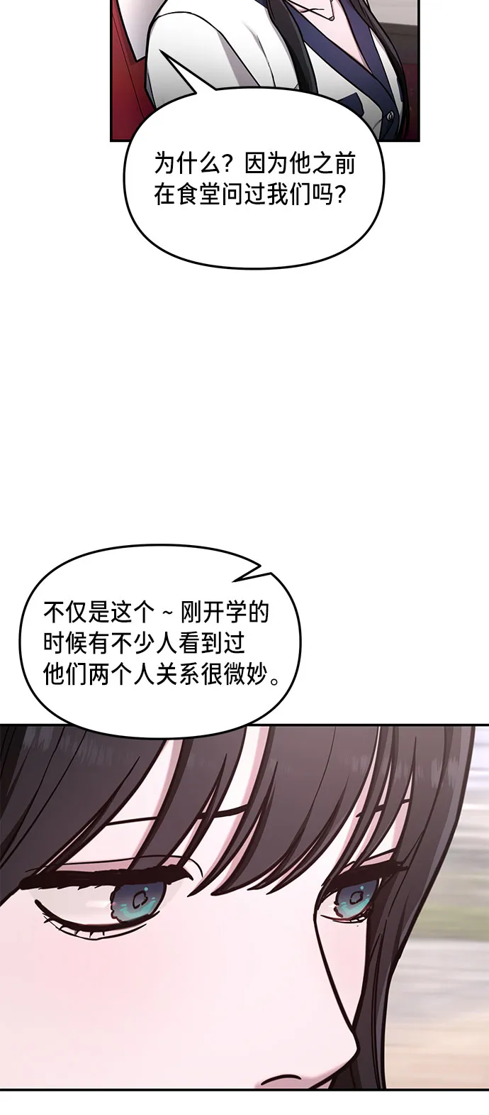第62话 第59页