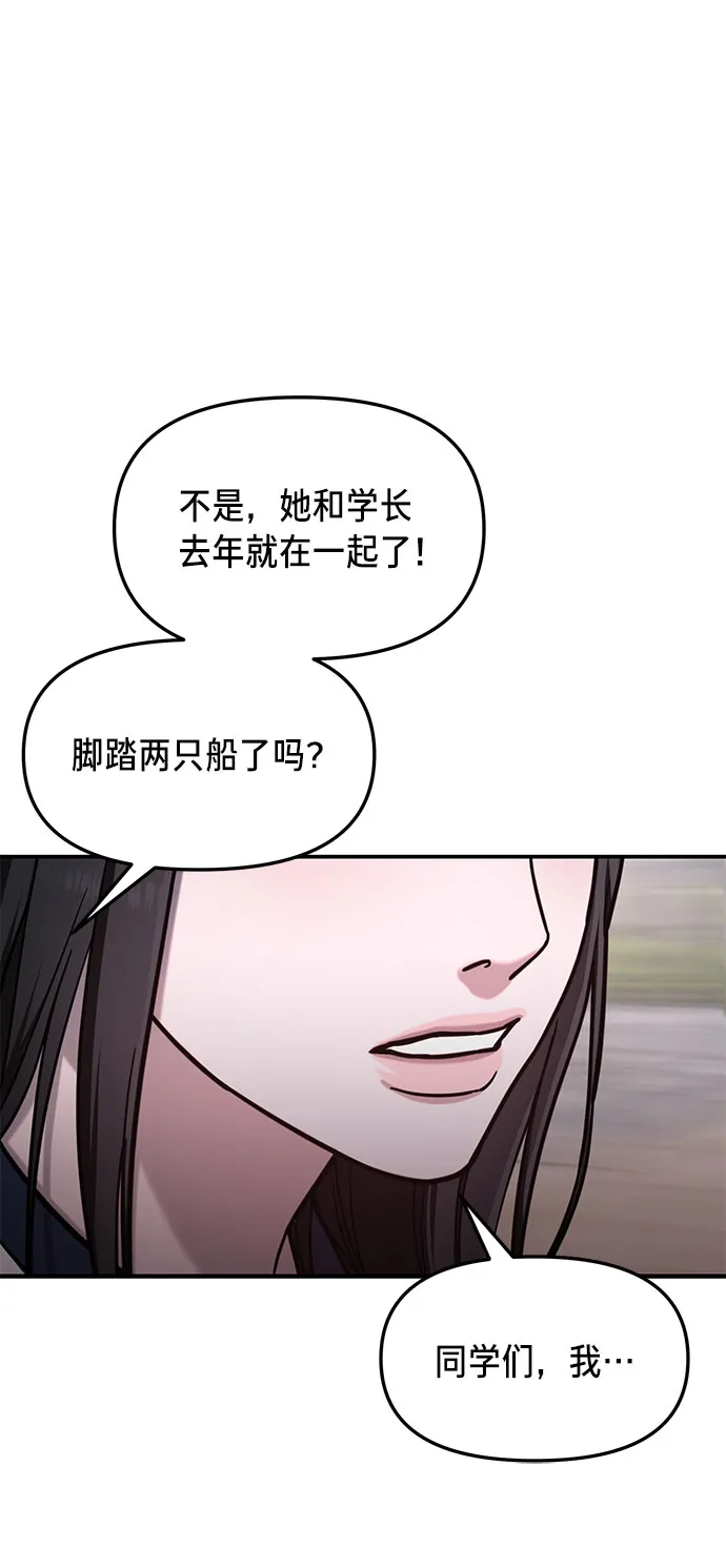 第62话 第60页