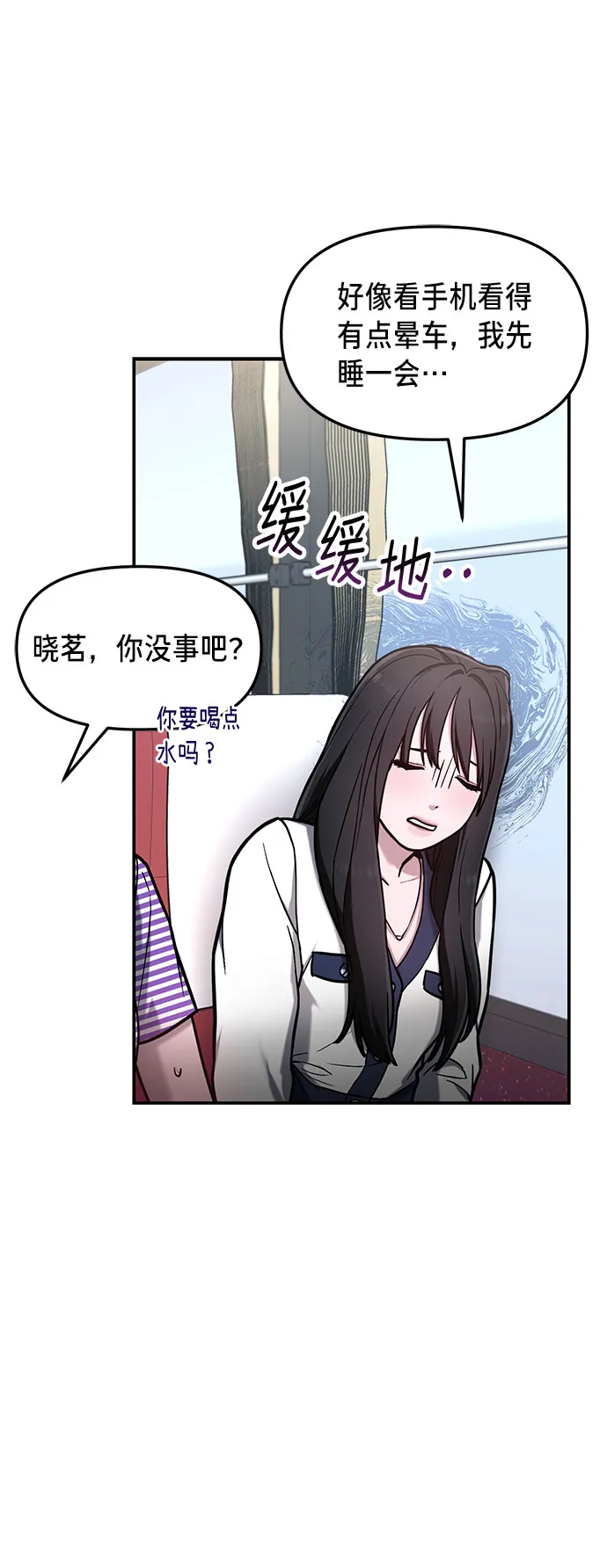 第62话 第61页