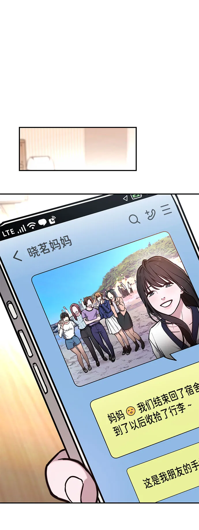 第62话 第62页