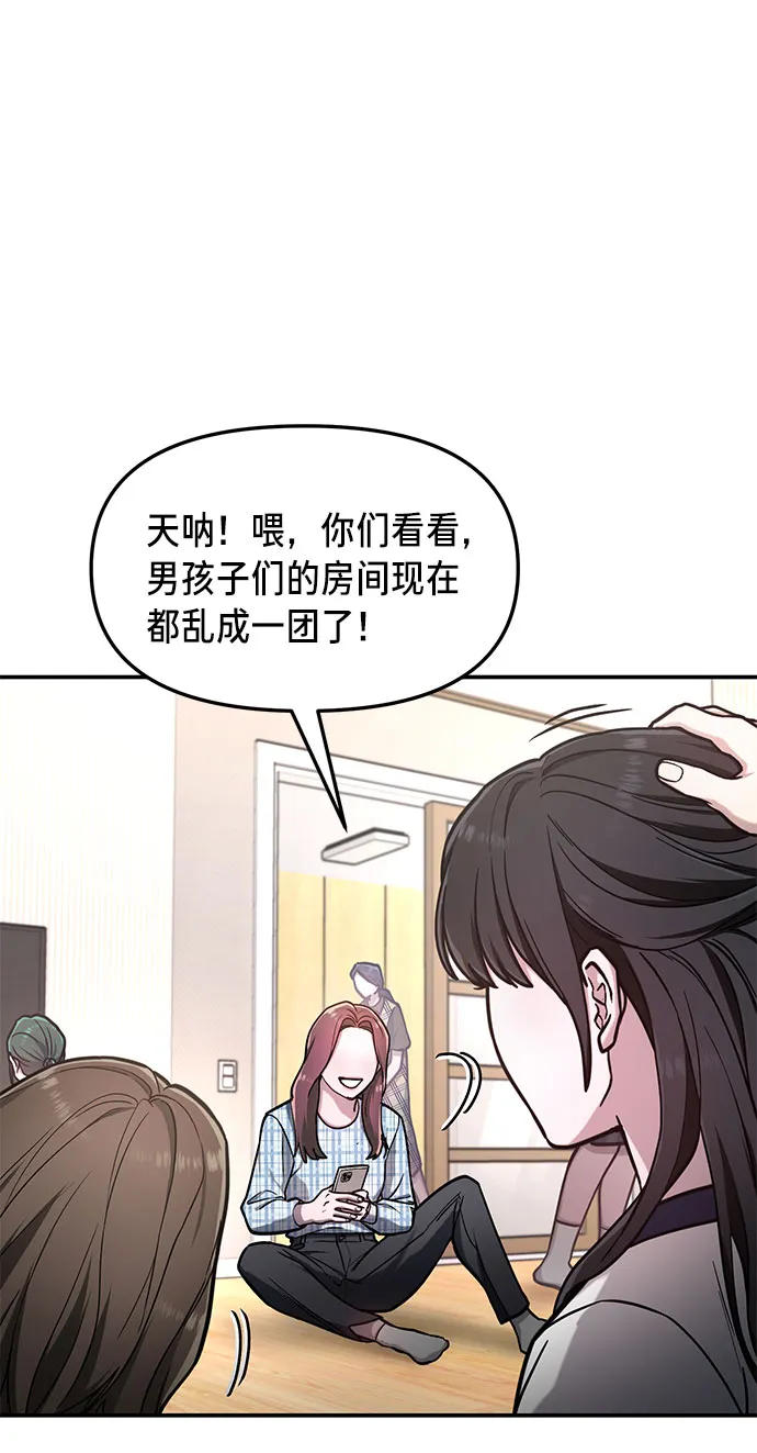 第62话 第65页