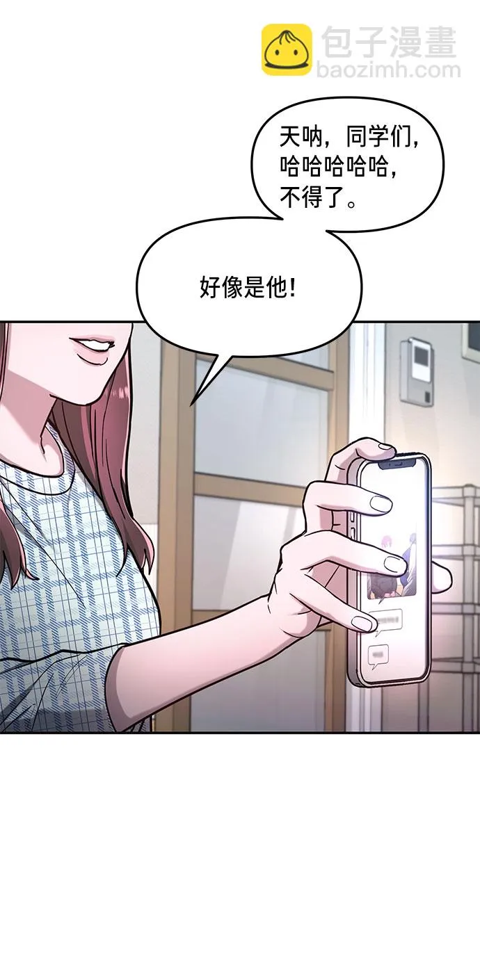第62话 第69页