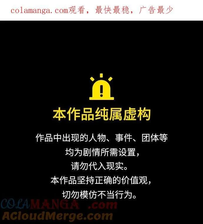 第128话 第1页
