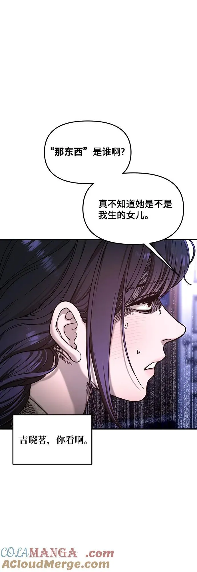 第128话 第4页