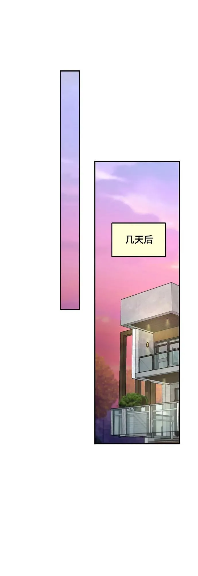 第128话 第6页