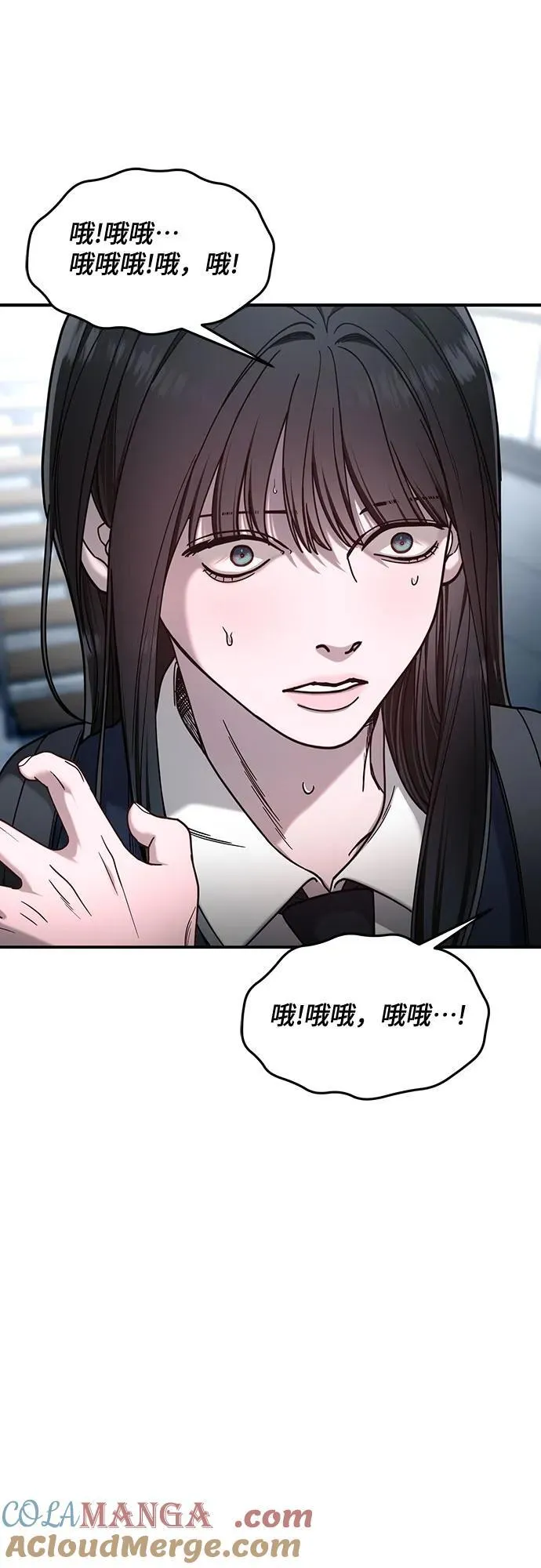 第128话 第7页