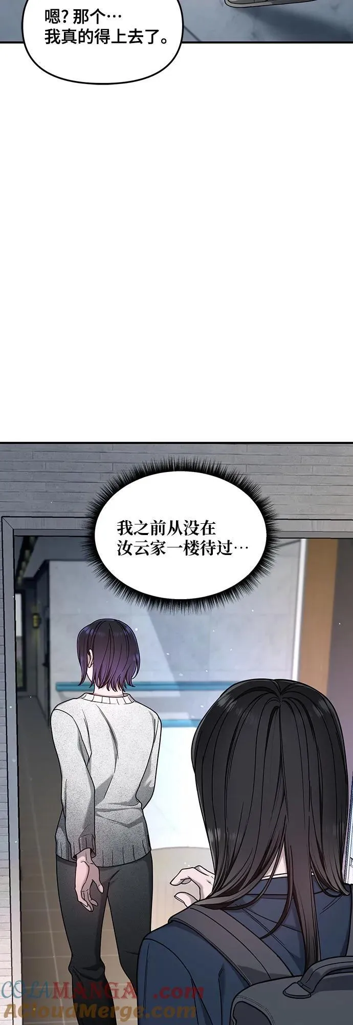 第128话 第13页