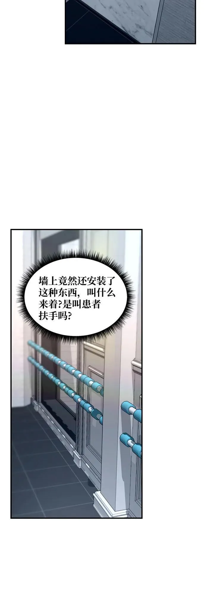 第128话 第15页